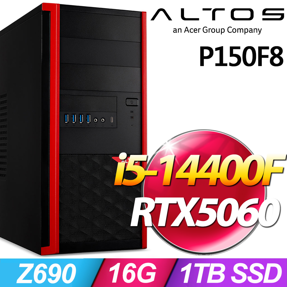 ACER 宏碁 Altos P150F8系列 - i5處理器 - 16G記憶體 / 1TB SSD / RTX5060-8G電競顯卡 / Win11專業版
