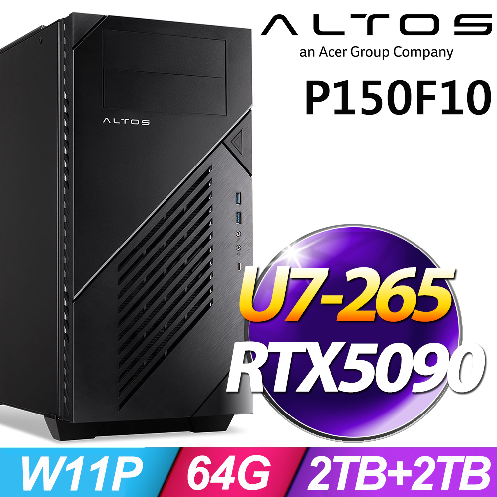 ACER 宏碁 Altos P150F10系列 - Ultra 7處理器 - 64G記憶體 / 2TB+2TB SSD / RTX5090電競顯卡 /Win11Pro專業版