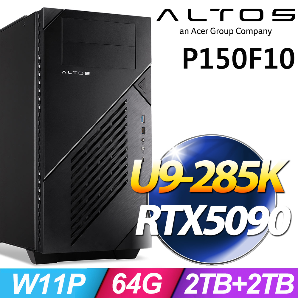 ACER 宏碁 Altos P150F10系列 - Ultra 9處理器 - 64G記憶體 / 2TB+2TB SSD / RTX5090 電競顯卡 /Win11Pro專業版