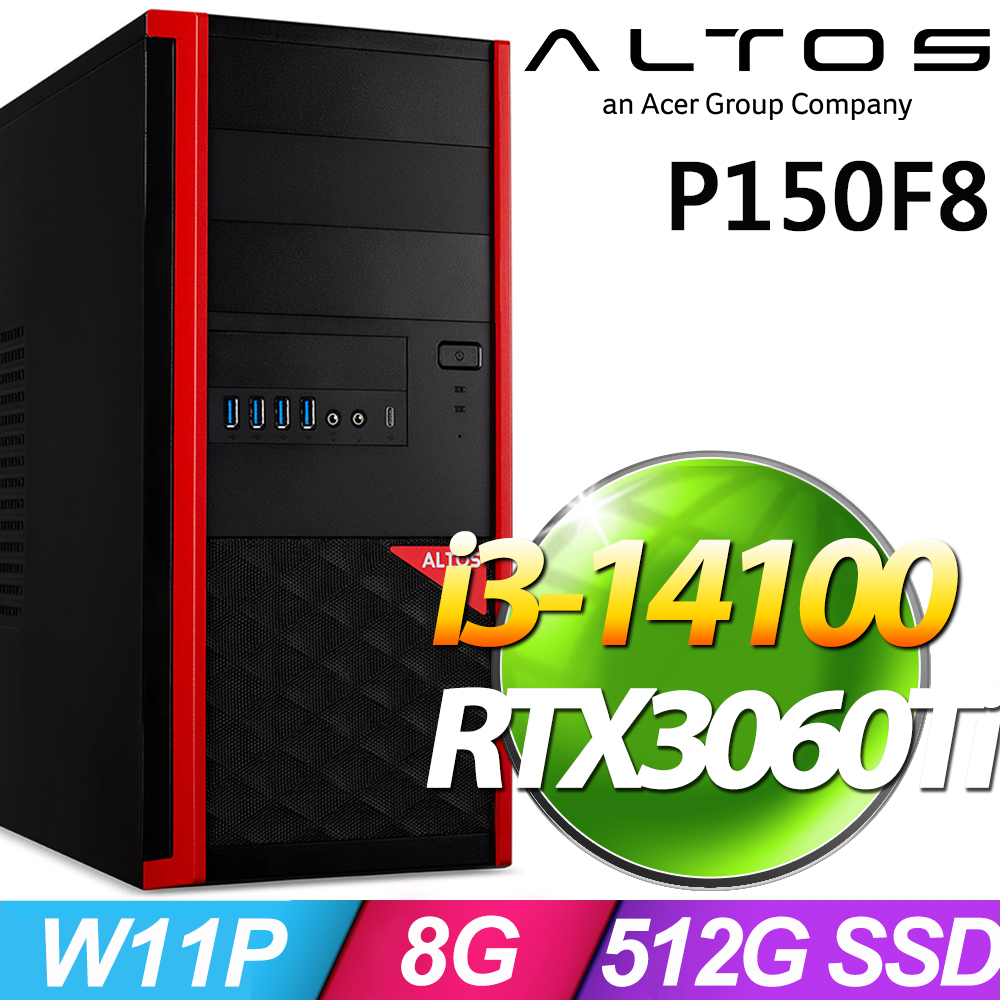 ACER 宏碁 Altos P150F8系列 - i3處理器 - 8G記憶體 / 512G SSD / RTX3060Ti-8G電競顯卡 / Win11專業版
