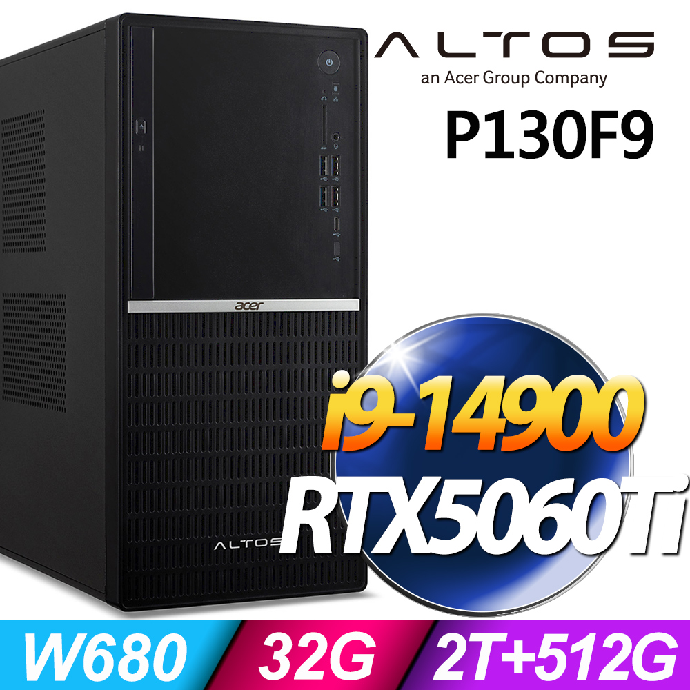 ACER 宏碁 Altos P130F9系列- i9處理器 - 32G記憶體 / 2TB+512G SSD / RTX5060Ti-8G電競顯卡 / Win11 專業版電腦