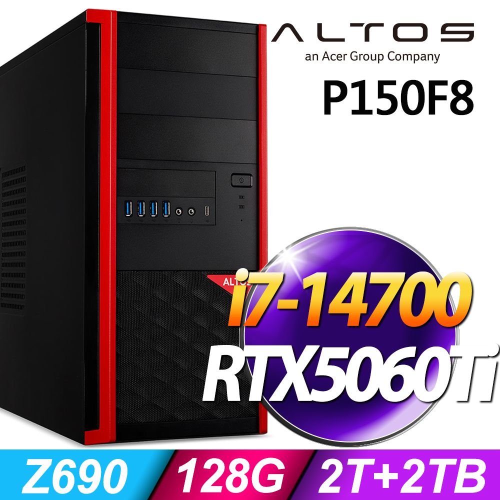 ACER 宏碁 Altos P150F8系列 - i7處理器 - 128G記憶體 / 2TB+2TB SSD / RTX5060Ti-8G電競顯卡 / Win11專業版