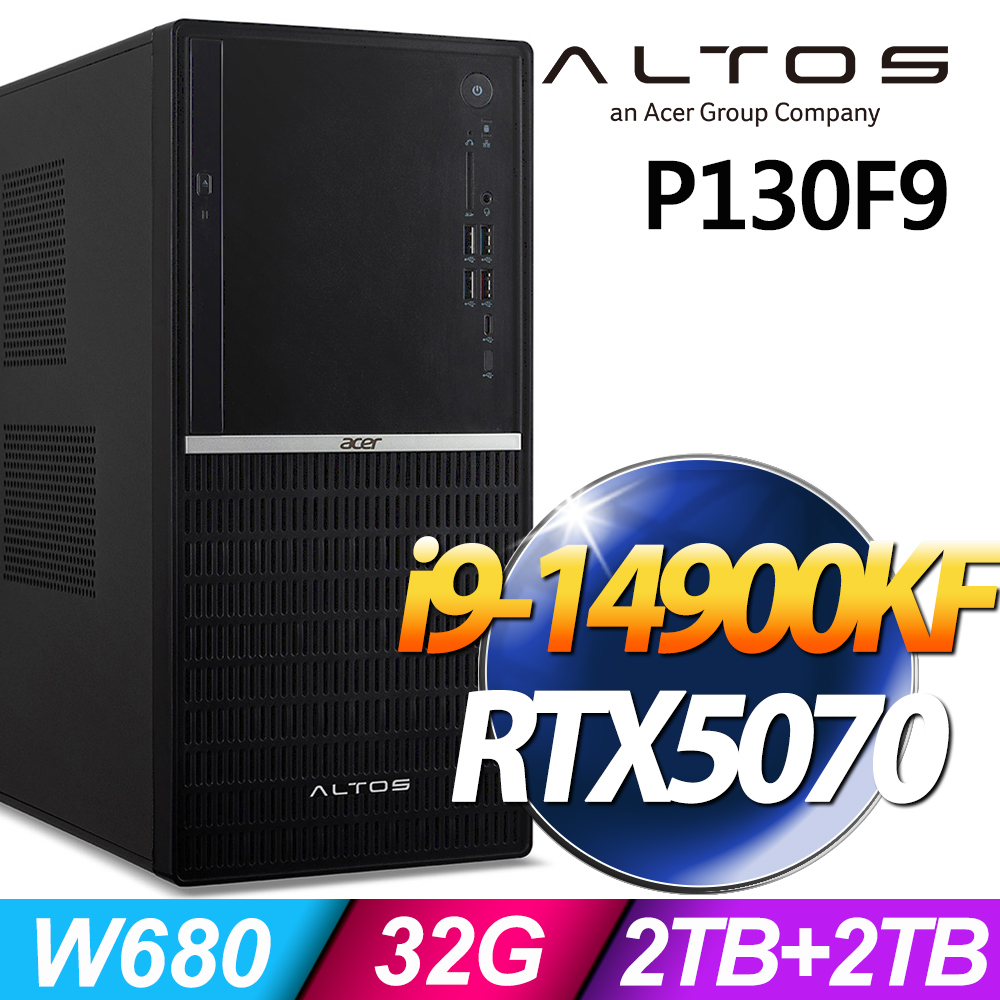 ACER 宏碁 Altos P130F9系列 - i9處理器 - 32G記憶體/ 2TB+2TB SSD / RTX5070-12G 電競顯卡 / Win11專業版