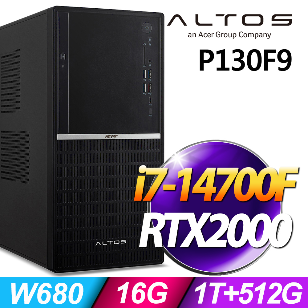 ACER 宏碁 Altos P130F9系列 - i7處理器 - 16G記憶體 / 1TB+512G SSD / RTX2000Ada專業繪圖卡 / Win11專業版電腦