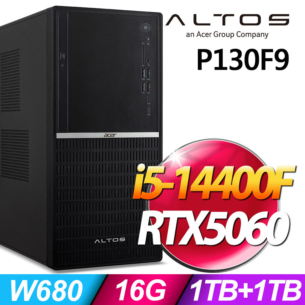 ACER 宏碁 Altos P130F9系列- i5處理器 - 16G記憶體 / 1TB+1TB SSD / RTX5060-8G電競顯卡 / Win11 專業版電腦