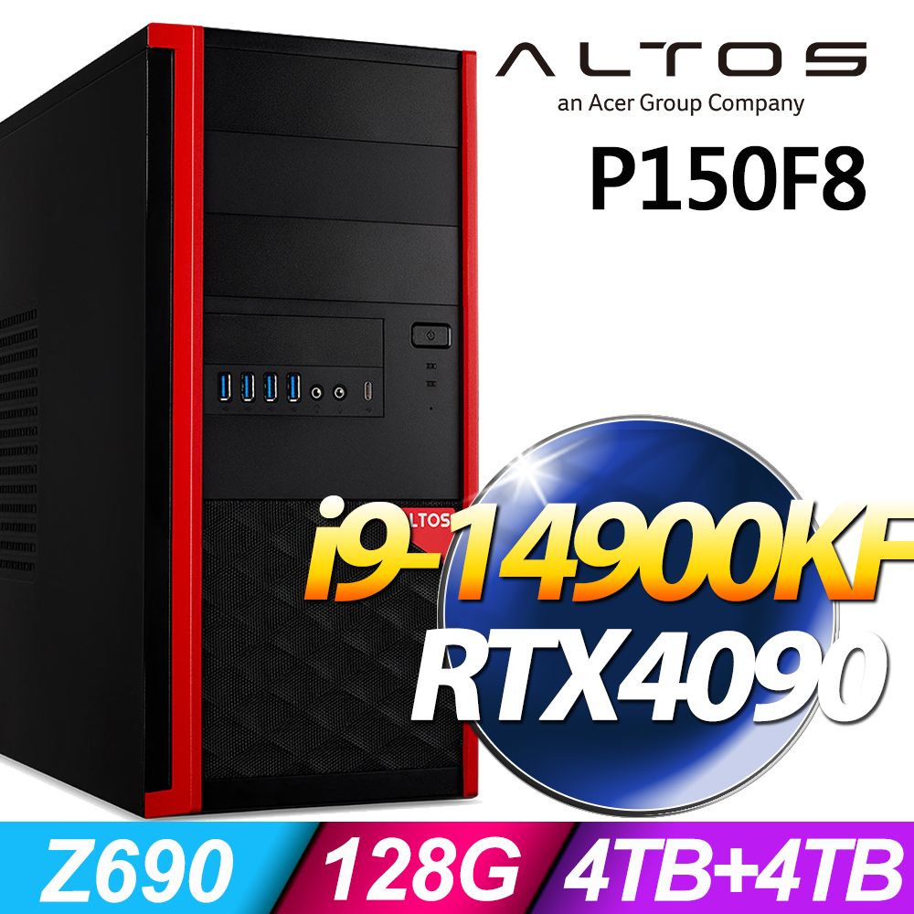 ACER 宏碁 Altos P150F8系列 - i9處理器 - 128G記憶體 / 4TB+4TB SSD / RTX4090-24G電競顯卡 / Win11專業版