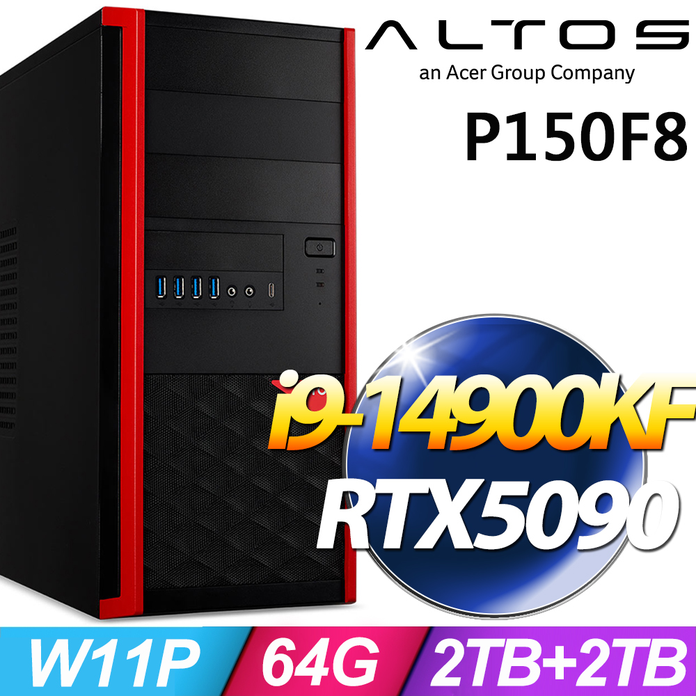 ACER 宏碁 Altos P150F8系列 - i9處理器 - 64G記憶體 / 2TB+2TB SSD / RTX5090-32G電競顯卡 / Win11Pro專業版