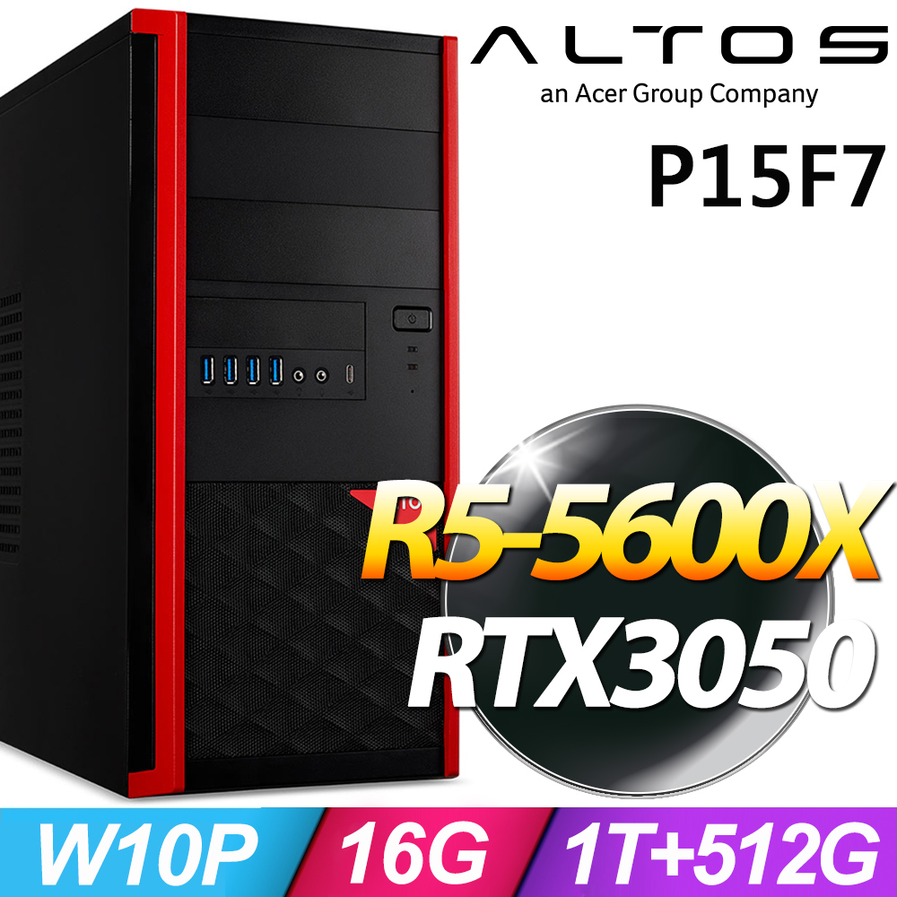 ACER 宏碁 Altos P15F7系列 - R5處理器 - 16G記憶體 / 1TB+512G SSD / RTX3050-6G電競顯卡 / Win10Pro專業版