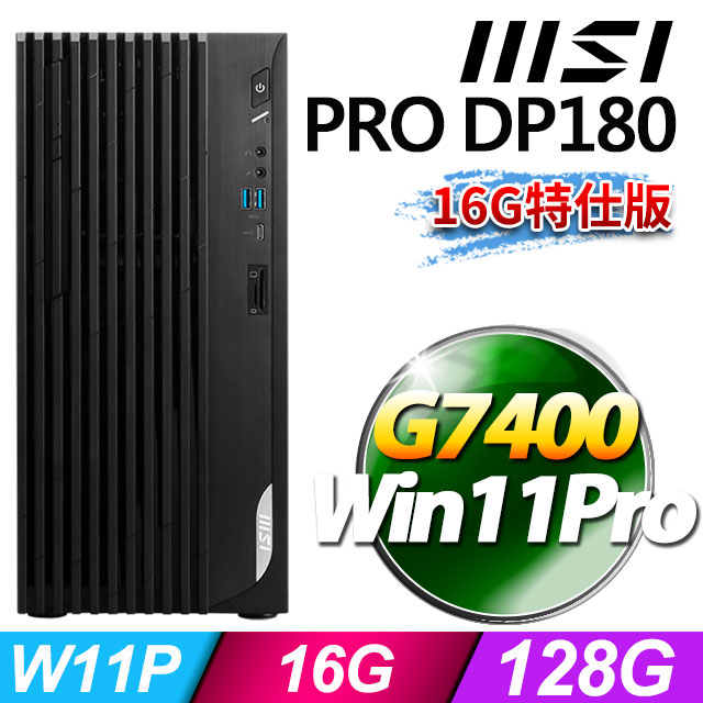MSI 微星 PRO DP180 14A-1429TW(G7400/16G/128G SSD/W11P)