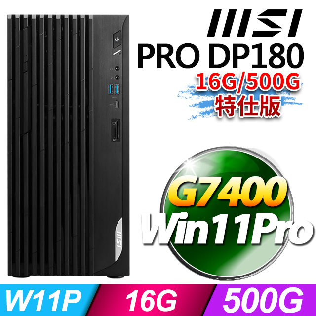 MSI 微星 PRO DP180 14A-1429TW(G7400/16G/500G SSD/W11P)