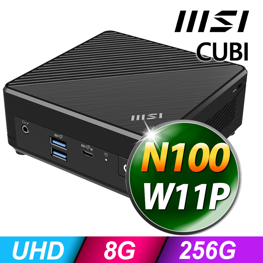 MSI 微星 Cubi N ADL系列 - N 處理器 - 8G記憶體 / 256G SSD / Win11 專業版電腦 (升級N200)