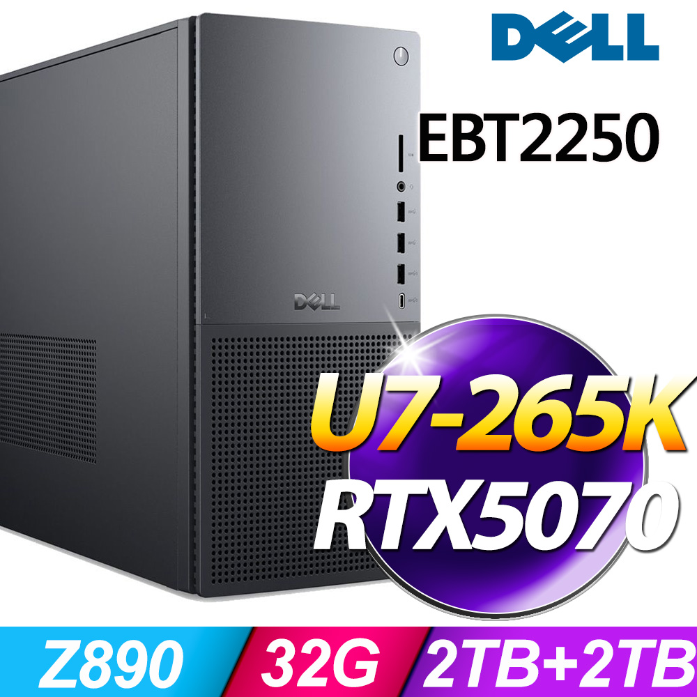 DELL 戴爾 Tower Plus系列-Ultra7處理器/32G記憶體/2TB+2TB SSD/RTX5070-12G電競顯卡/Win11 專業版電腦(EBT2250)