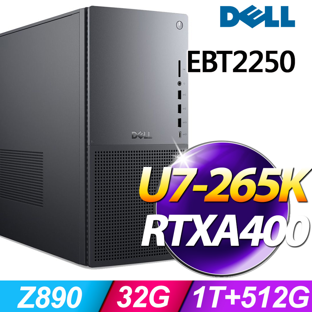 DELL 戴爾 Tower Plus系列-Ultra7處理器/32G記憶體/1TB+512G SSD/RTXA400-4G繪圖顯卡/Win11 專業版電腦(EBT2250)