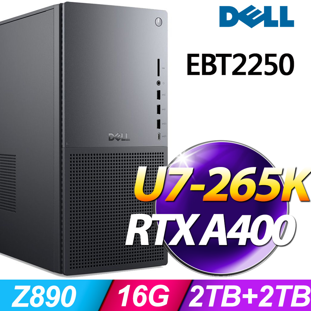 DELL 戴爾 Tower Plus系列-Ultra7處理器/16G記憶體/2TB+2TB SSD/RTXA400-4G繪圖顯卡/Win11 專業版電腦(EBT2250)