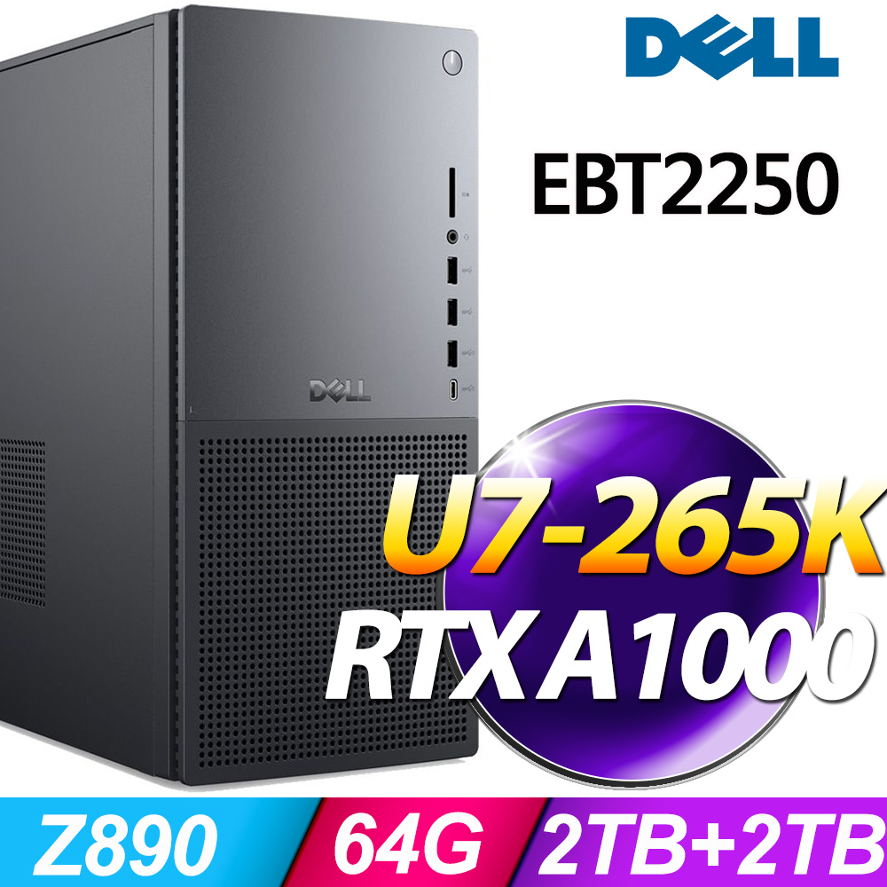 DELL 戴爾 Tower Plus系列-Ultra7處理器/64G記憶體/2TB+2TB SSD/RTXA1000-8G繪圖顯卡/Win11專業版電腦