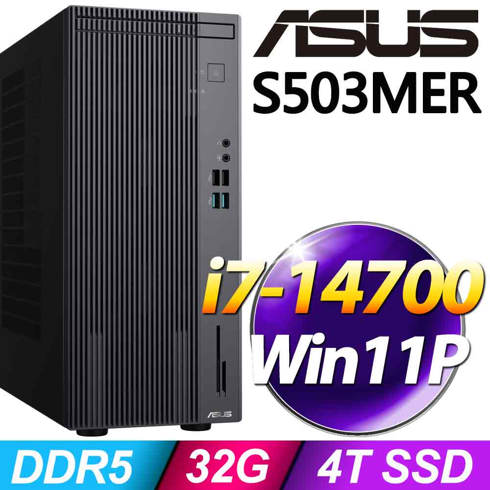 ASUS 華碩 S503MER系列 - i7-14700 處理器 - 32G記憶體 / 2TB SSD+2TB SSD / Win11 專業版電腦