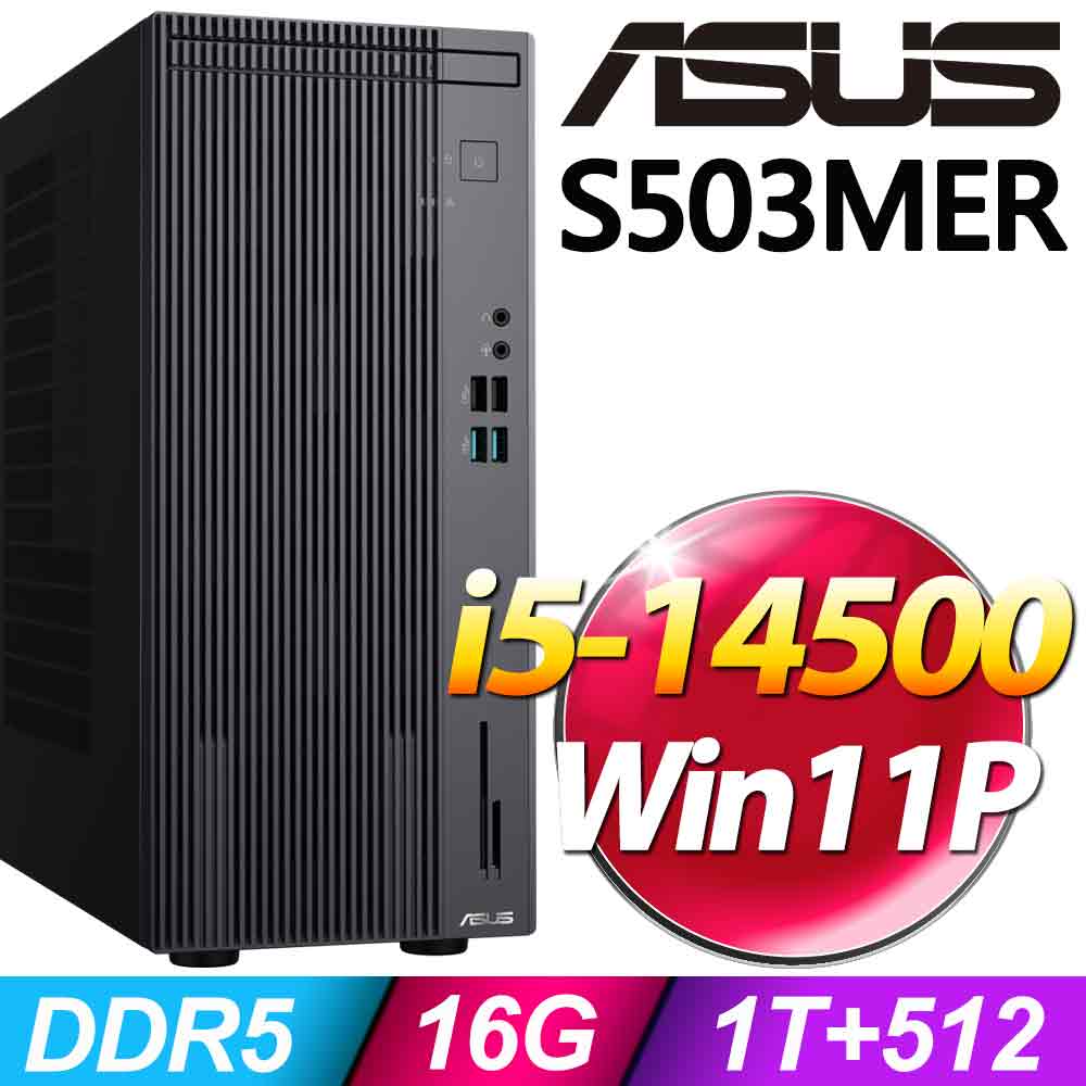ASUS 華碩 S503MER系列-i5-14500 處理器 - 16G記憶體 / 1TB HDD+512G SSD / Win11 專業版電腦