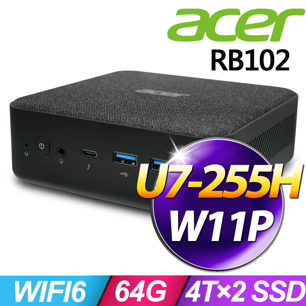 ACER 宏碁 Revo Box RB102系列 - Ultra 7處理器 - 64G記憶體 / 4TB×2 SSD / Win11 專業版電腦 (U7-255H)