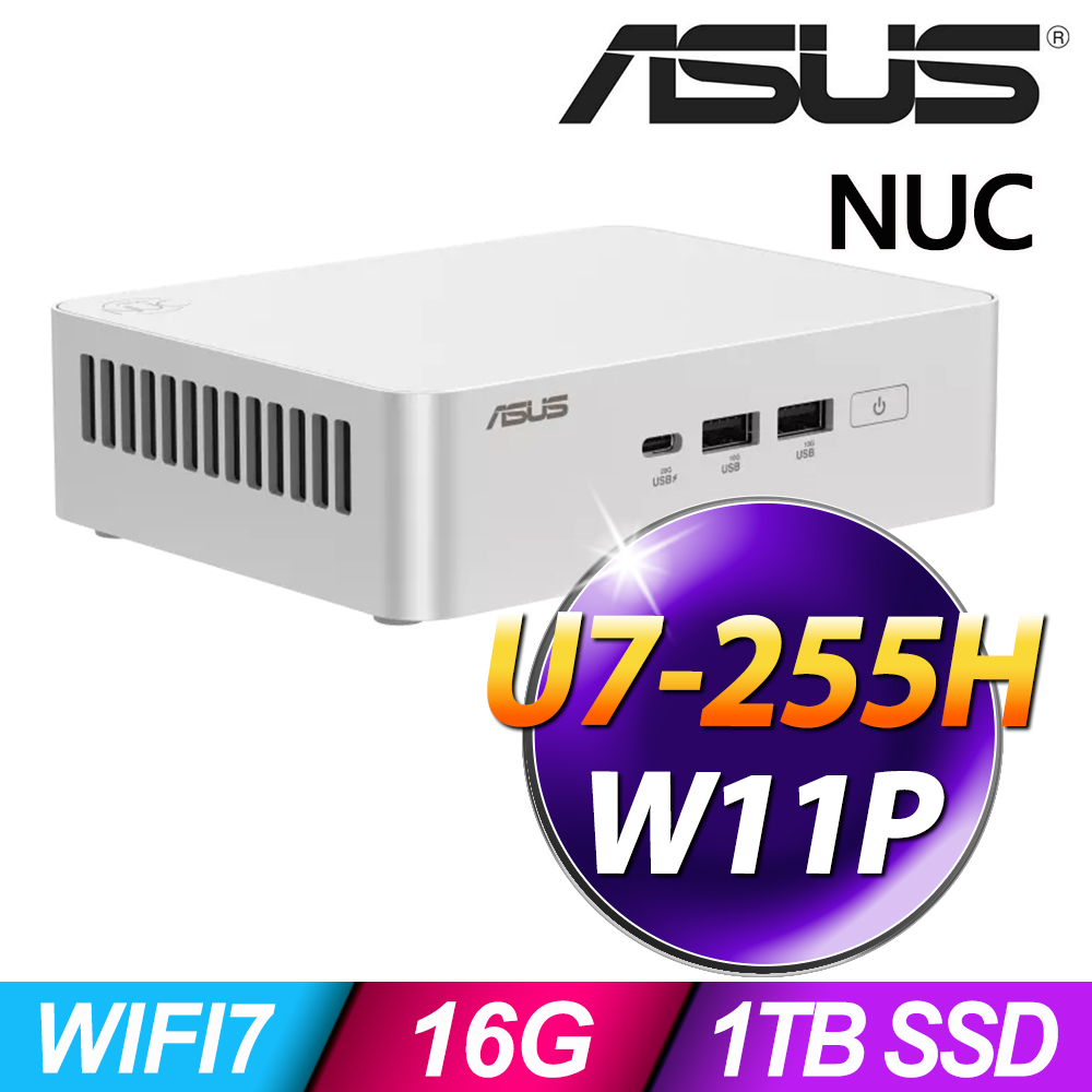 ASUS 華碩 NUC 15 Pro Plus系列-U7處理器-16G記憶體/1TB SSD/Win11 專業版電腦(U7-255H)