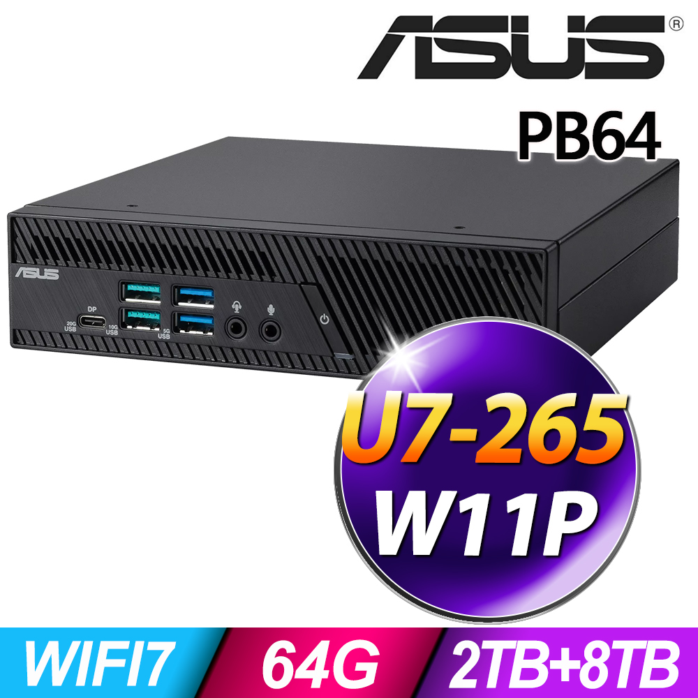 ASUS 華碩 MiniPC PB64系列-U7-265處理器-64G記憶體/2TB HDD+4TBx2 SSD/Win11專業版電腦