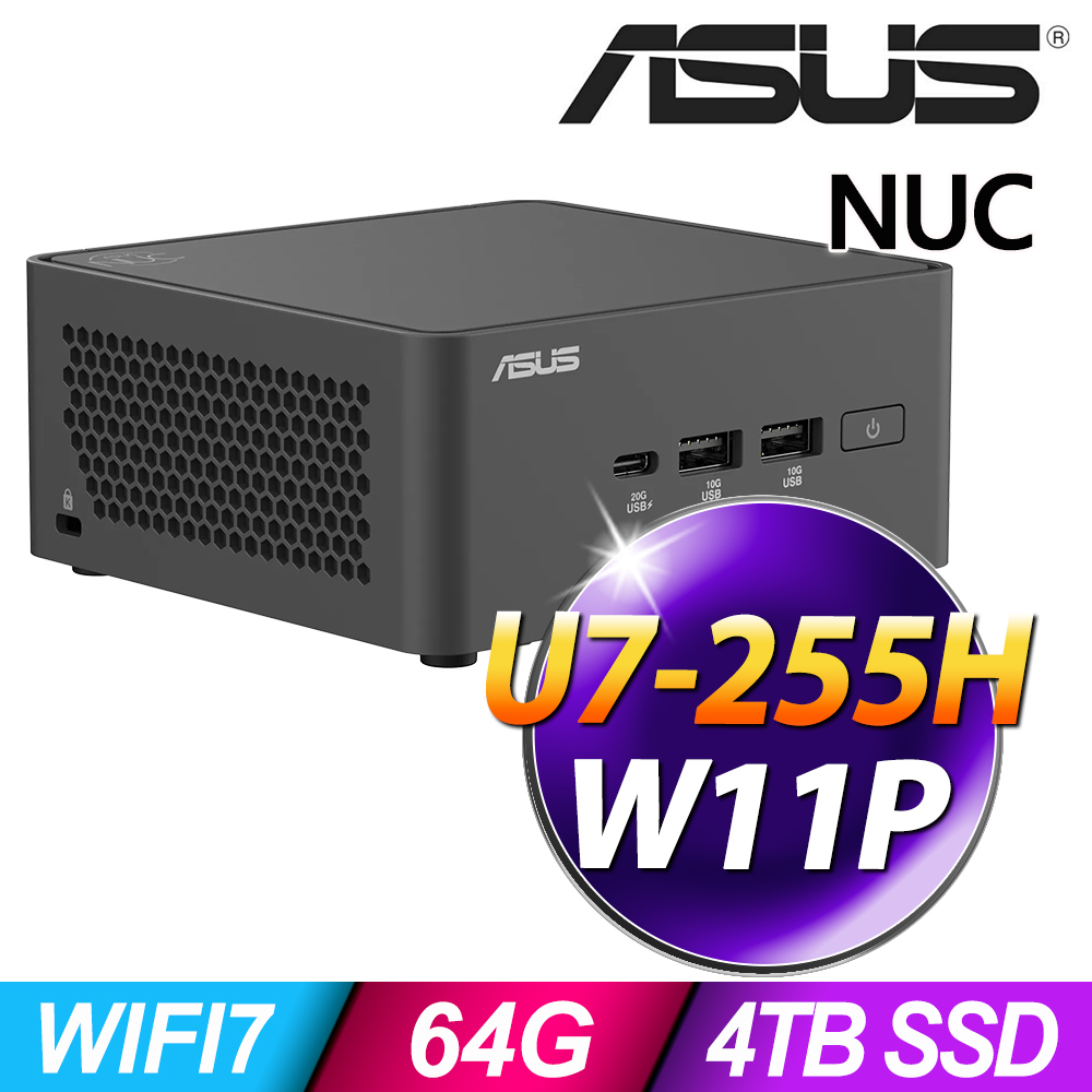 ASUS 華碩 NUC 15 Pro系列-U7處理器-64G記憶體/4TB SSD/Win11 專業版電腦(U7-255H)(AIPC)(WIFI7)