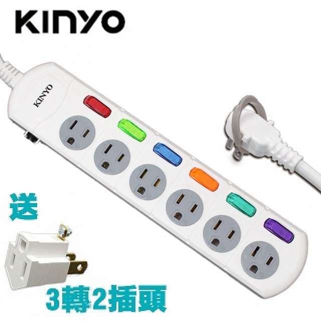 KINYO 6開關6插座3孔 防雷擊過載保護電源 台灣製安全延長線 6尺 1.8M