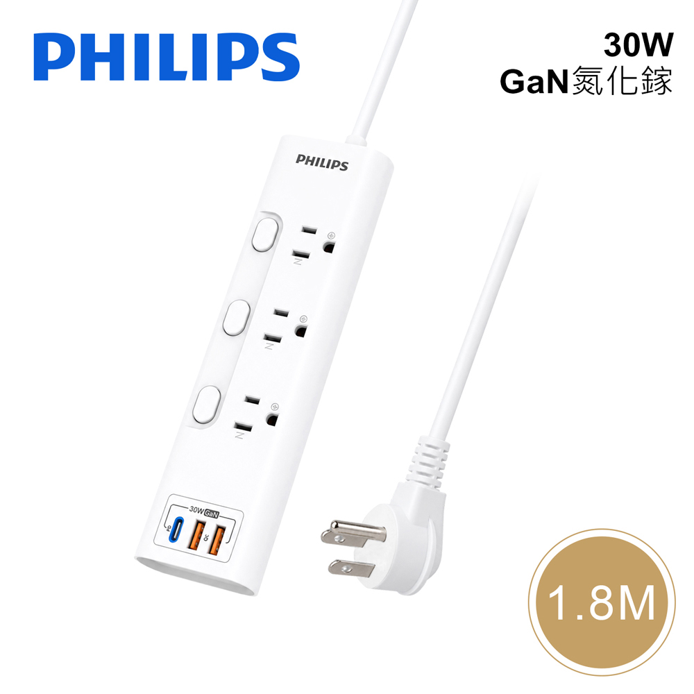 PHILIPS 飛利浦 30W GaN三開三插三孔三埠2A1C延長線-1.8M-CHP8431WA/97