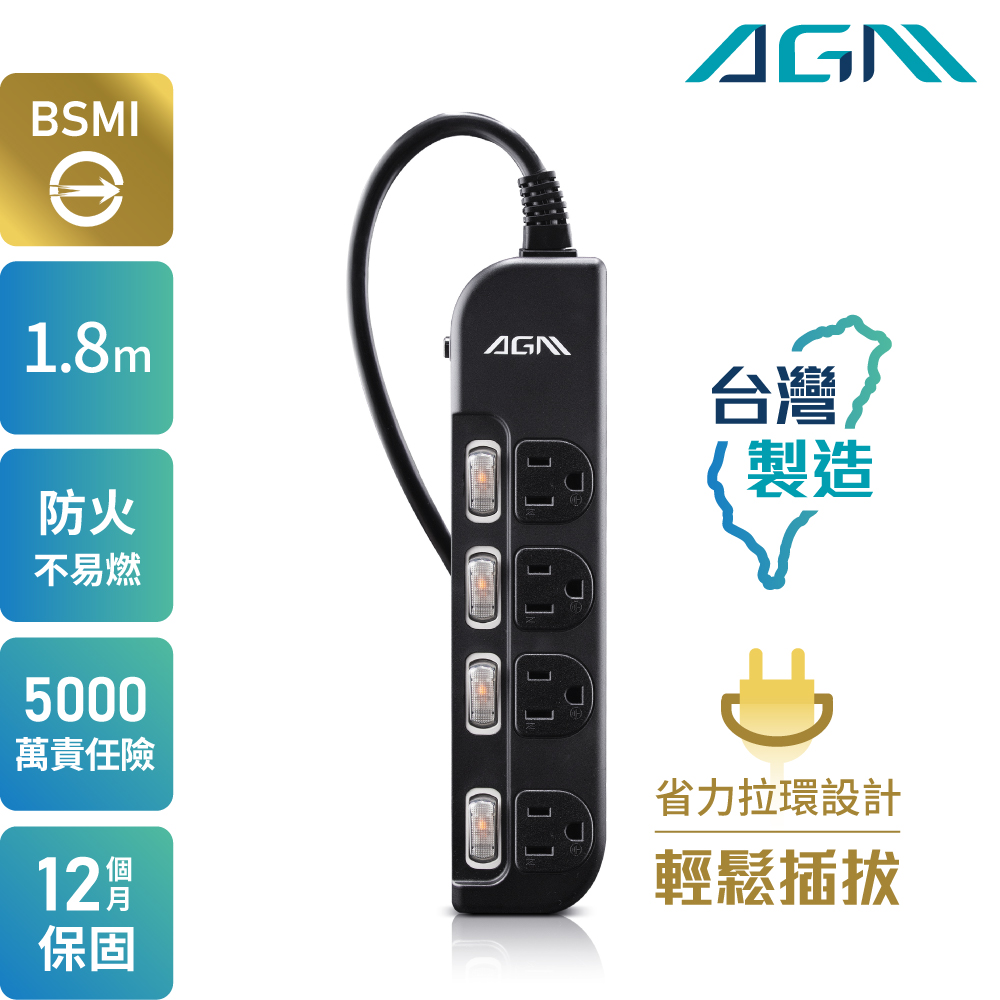 ACER 宏碁 AGM 輕鬆拔四開四插延長線 1.8米-黑