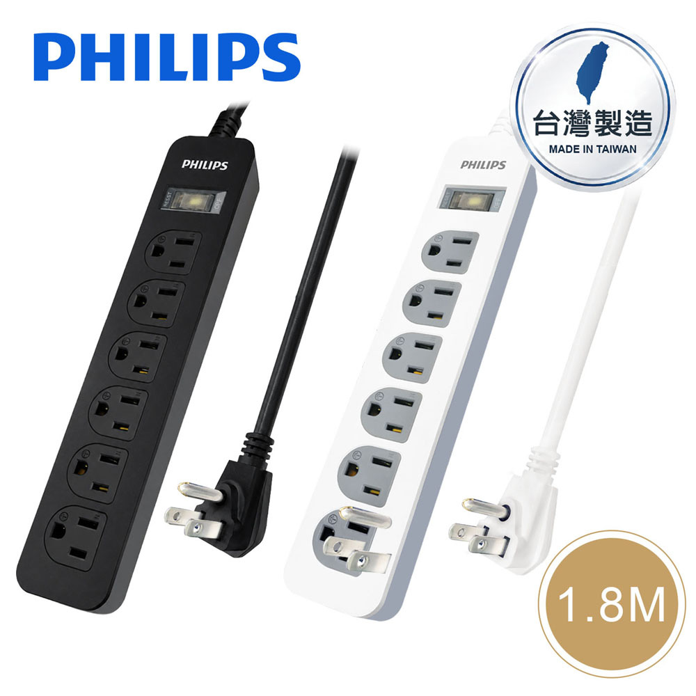PHILIPS 飛利浦 CHP2460 一開六插三孔延長線-1.8M 台灣製造
