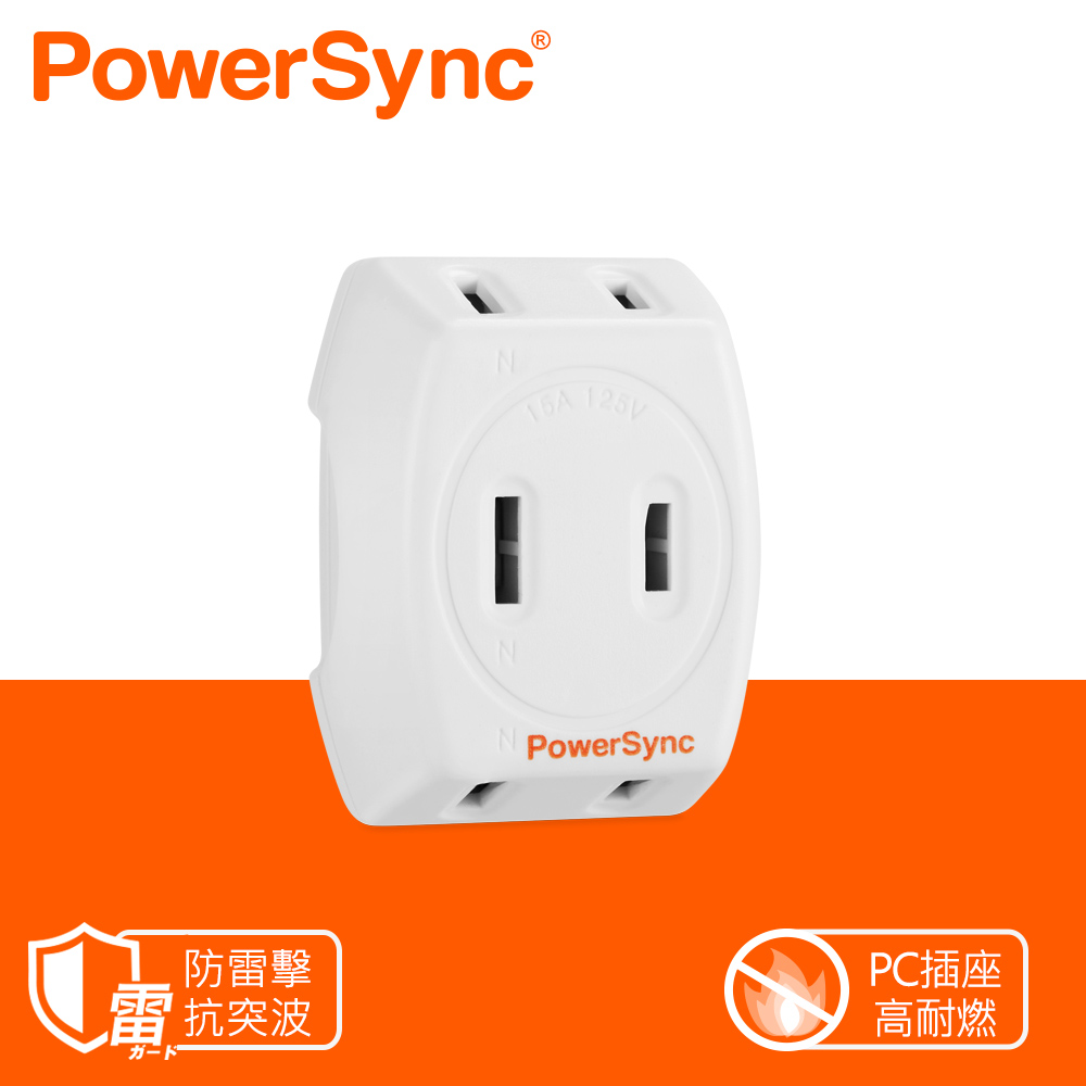 群加 PowerSync 2P 3插防雷擊壁插(TWT2N3SN)