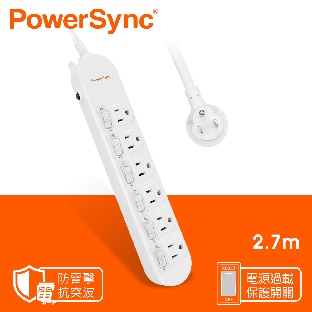 群加 PowerSync 防雷擊6開6插延長用電源線組/2.7m(PWS-EAS6627)