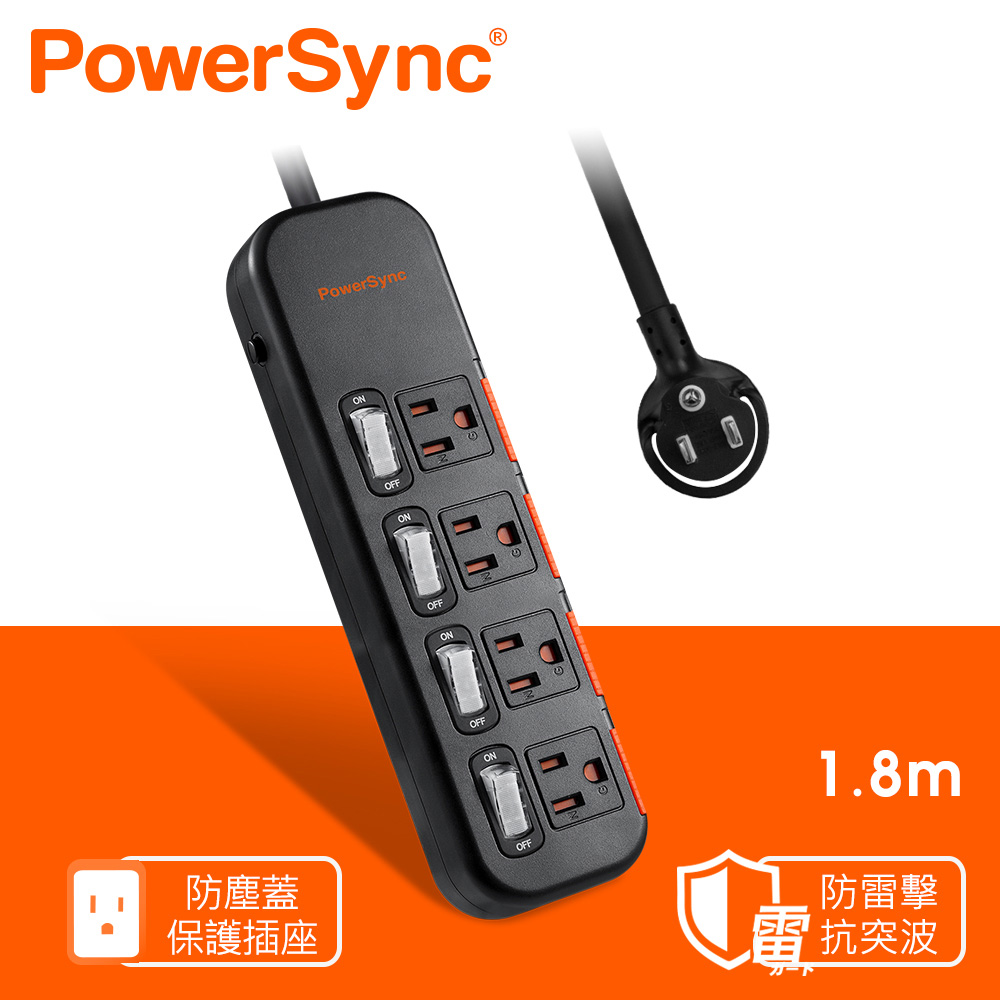 群加 PowerSync 四開四插滑蓋防塵防雷擊延長線/1.8m(TS4X0018)