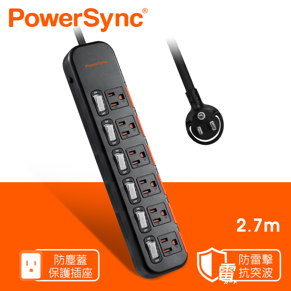 群加 PowerSync 六開六插滑蓋防塵防雷擊延長線/2.7m(TPS366DN0027)