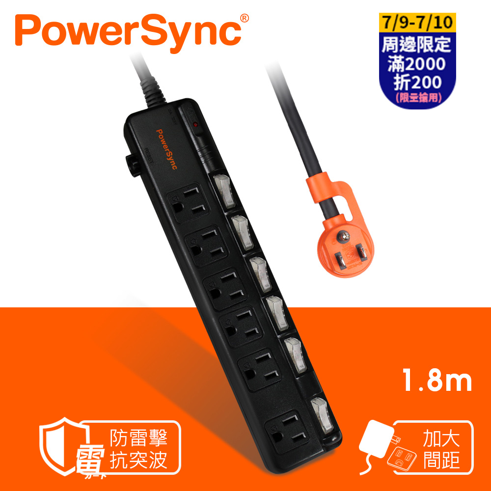 群加 PowerSync 六開六插防雷擊抗搖擺延長線/1.8m(TPS366BN0018)