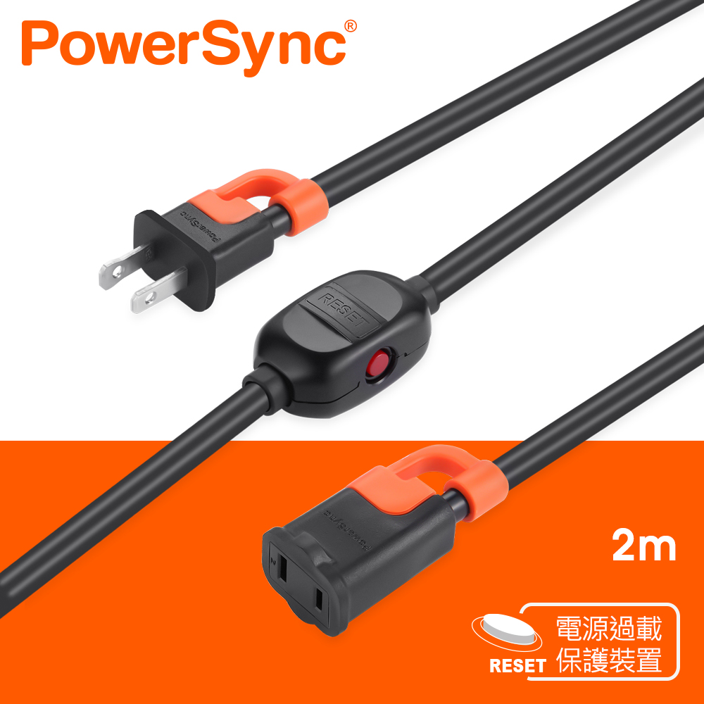 2P 一對一中繼抗搖擺延長線/2m(TS1VC020)