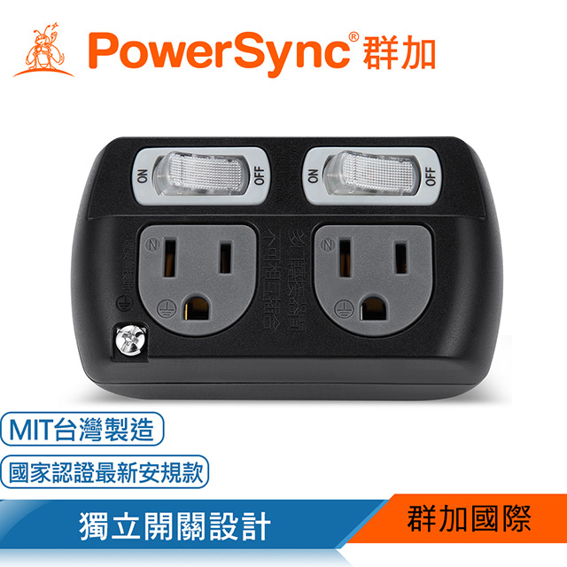 PowerSync 群加 2開2插3P轉2P壁插/黑色(TC2300) - PChome 24h購物