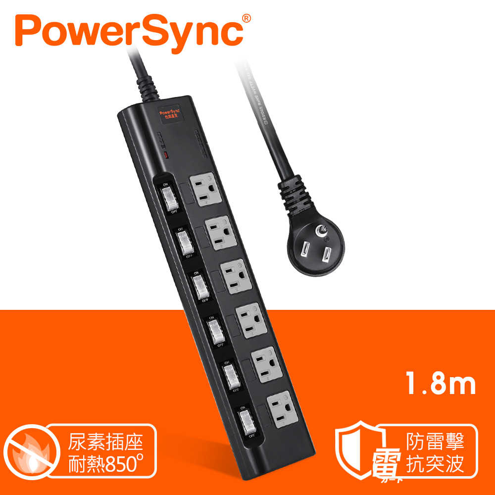 高耐燃六開六插尿素防雷擊延長線(磁鐵固定)黑色/1.8m(TN6B0018)
