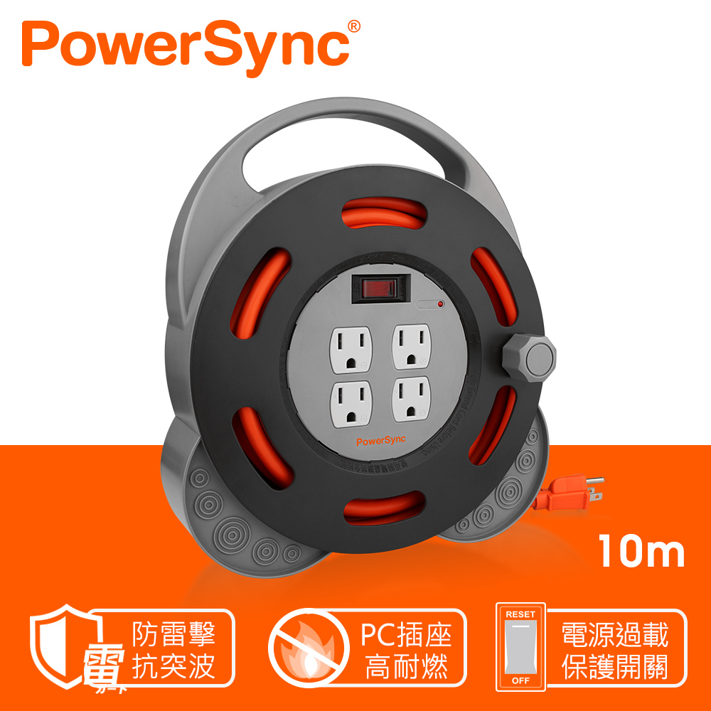 PowerSync 群加 3P 1開4插工業用輪座延長線/動力線/10m(TX4AF310)