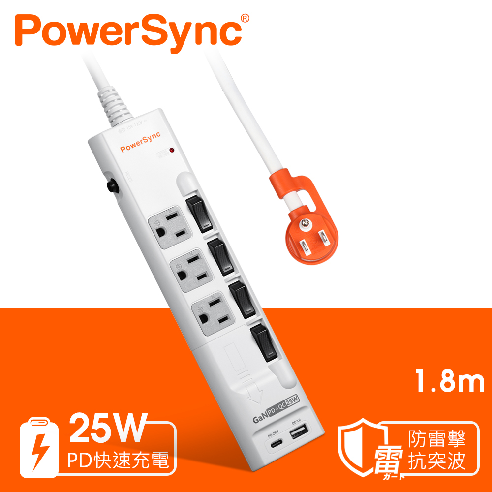 PowerSync 群加 4開3插GaN快充防雷擊延長線/白色/1.8m(TS43Q018) PChome 24h購物