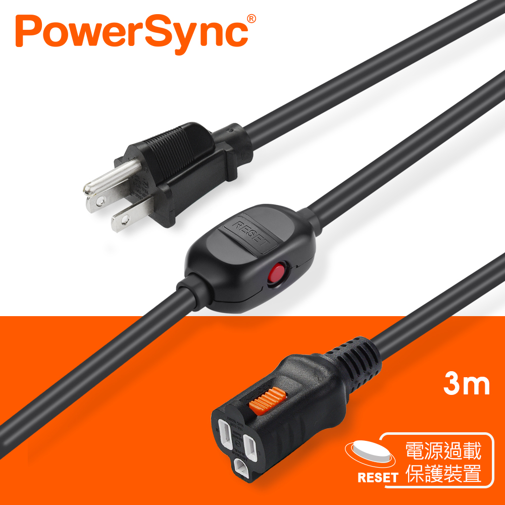 PowerSync 群加 3P 一對一安全鎖中繼線/3M(TZ13L030)