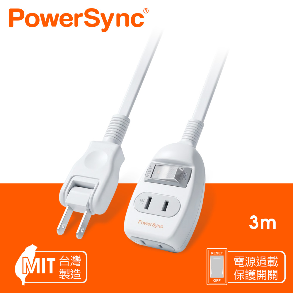 PowerSync 群加 2P 1開2插延長線/白色/3M