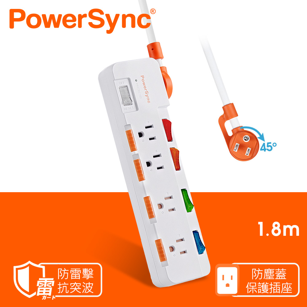 PowerSync 群加 5開4插防雷防塵彩色開關大間距延長線/1.8m(TR5CD918)