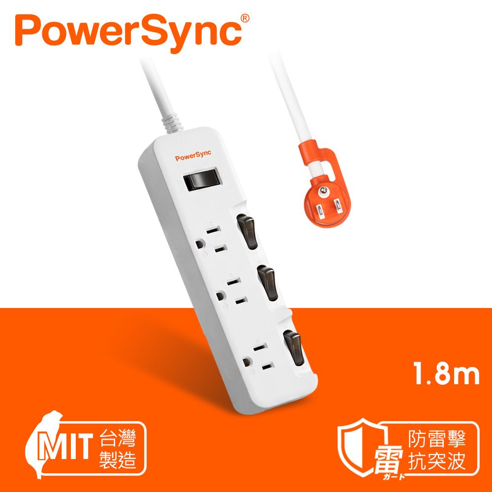 PowerSync 群加 4開3插防雷擊抗搖擺加大間距延長線/1.8m