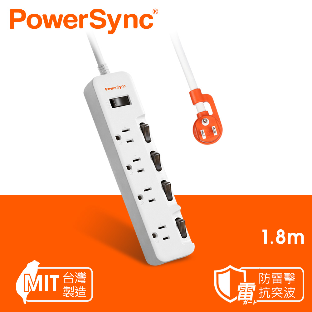PowerSync 群加 5開4插防雷擊抗搖擺加大間距延長線/1.8m