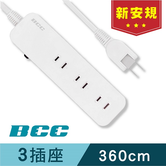 FC125 3插延長線