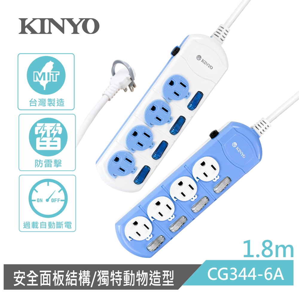 3開3插彩色延長線_3PIN_1.8M_鯨魚 CG344-6