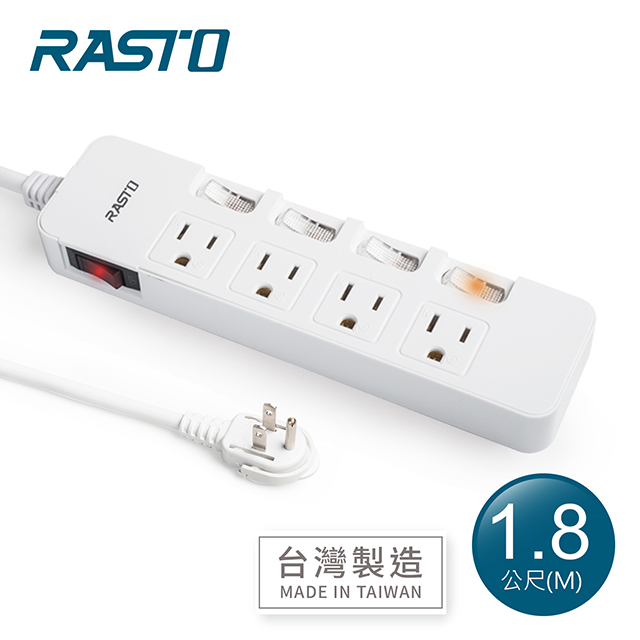 RASTO FE5 五開四插三孔延長線 1.8M-白（其他規格）