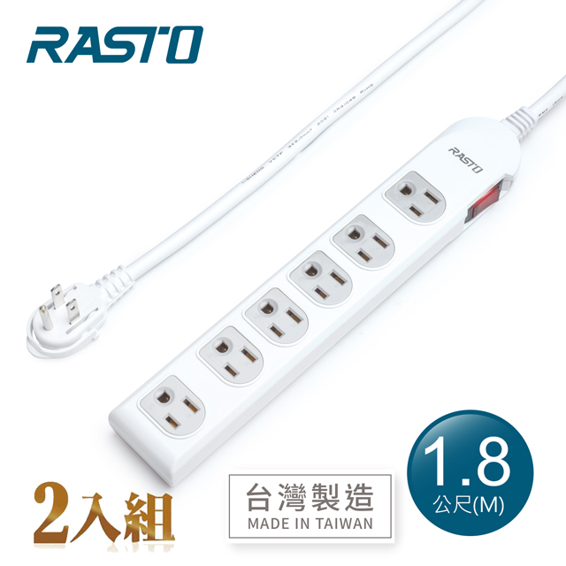 RASTO 【2入組】 FE3 一開六插三孔延長線 1.8M-灰