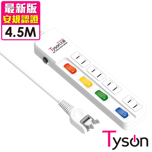 Tyson 太順電業 TS-244AS 2孔4切4座延長線(轉向插頭)-4.5米(其他規格)