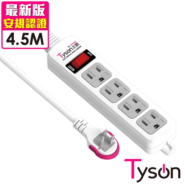 Tyson 太順電業 TS-314AS 3孔1切4座延長線(拉環扁插)-4.5米（其他規格）